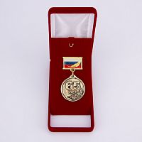 Орден "65 лет" VIP (колодка триколор)